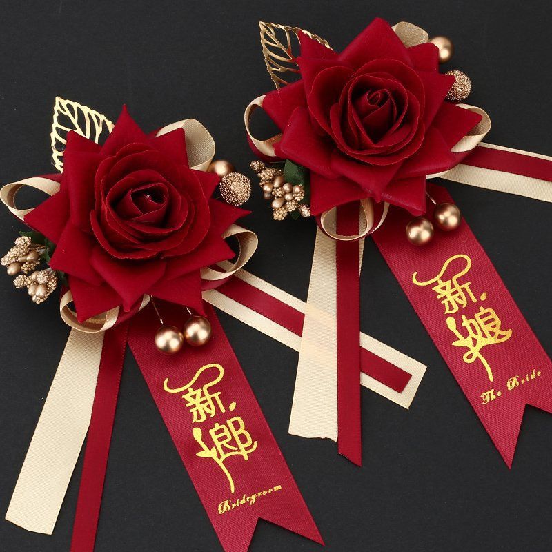 胸花婚礼婚庆用品新郎新娘父母闺蜜结婚仿真胸针襟花配饰套速卖通