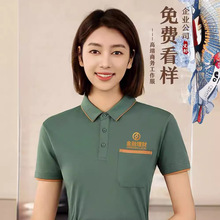 餐饮服务员工作服短袖t恤定制印logo超市酒店前台polo衫团体工衣