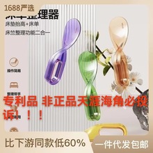 新款床单床垫整理器抬高床铺固定缝隙插家用省力换铺床单铺床神器