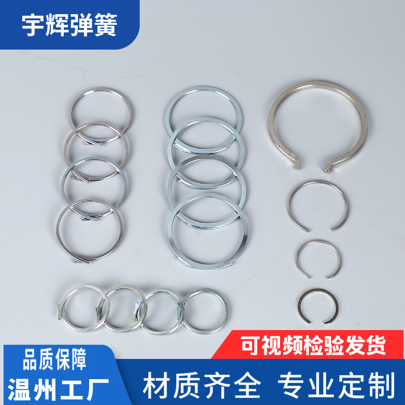 定做不锈钢C型异形卡簧五金夹子拉簧钩弹簧蛇形钩卡扣T字弹簧加工