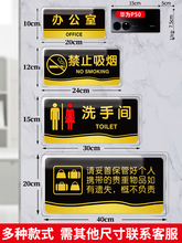 3MLE洗手间标识牌厕所门牌卫生间提示牌指示指引牌定 制