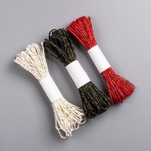 现货批发 金线双股纸绳 手工diy编织装饰绳子 工厂现做拉菲纸绳