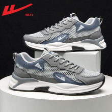回力男鞋夏季透气2024新款网鞋运动鞋男款网面透气休闲跑步鞋潮男