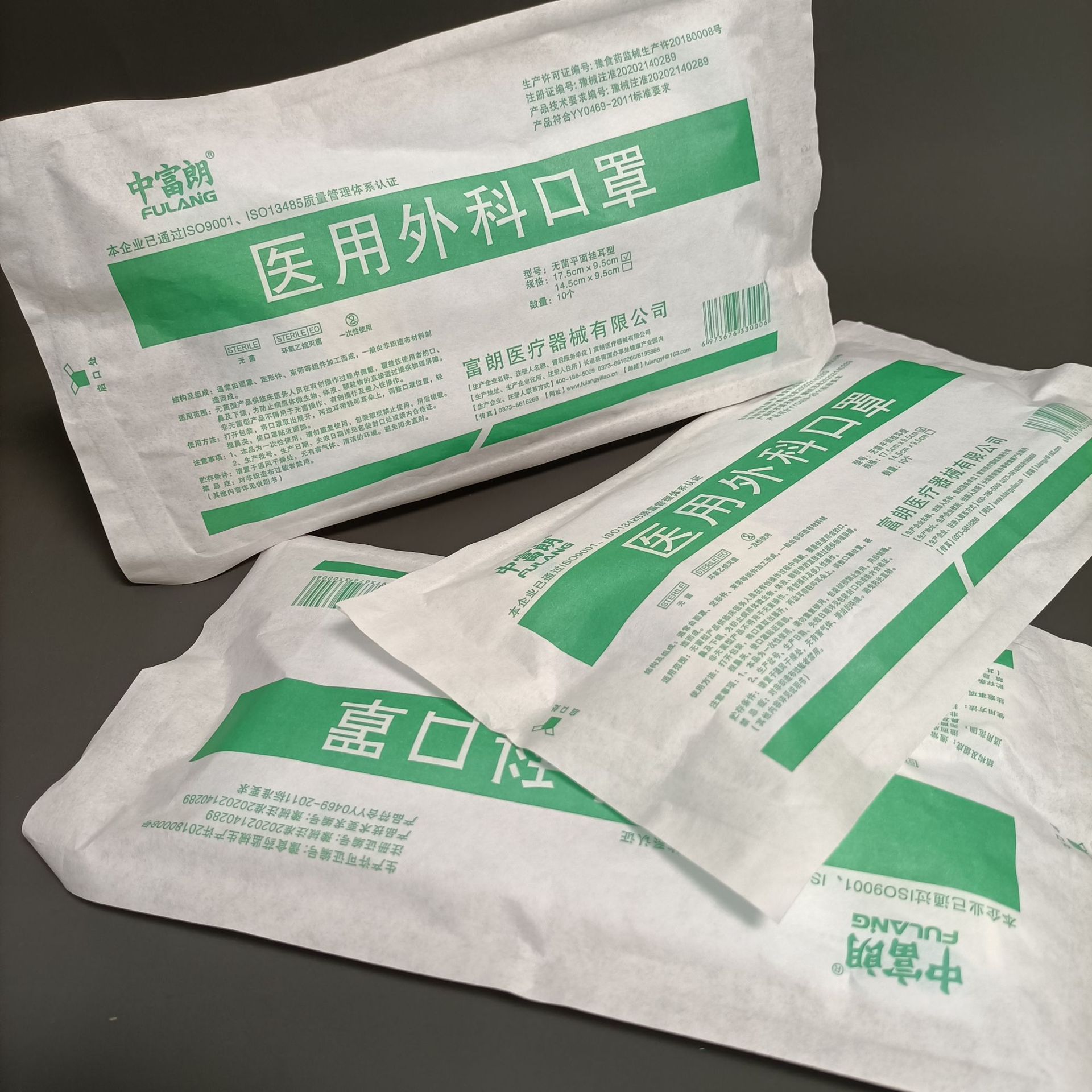 中富朗外科口罩 10片装,3000片/箱