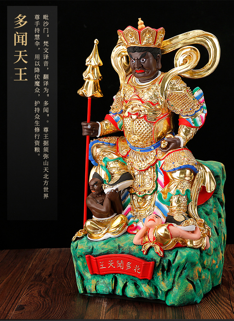 树脂四大天王佛像韦陀弥勒护法东南西北天王家用镇宅供奉神像摆件