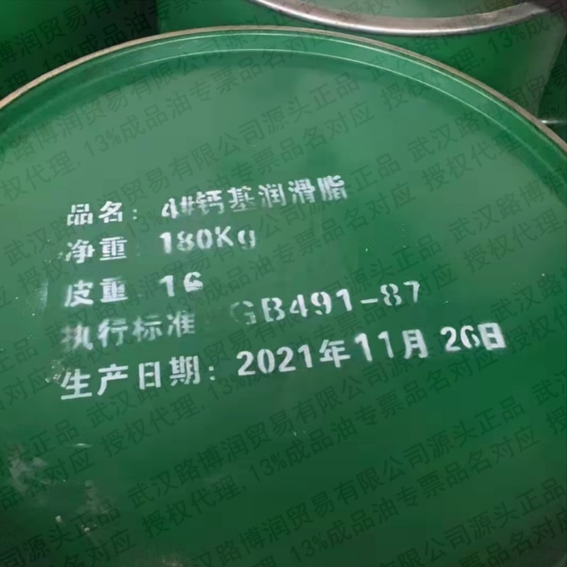 漫威黄油润滑脂3#锂基脂铁桶全国批发-阿里巴巴