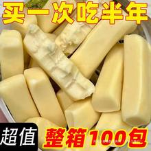 【100包】内蒙古特产奶条奶酪棒孕妇儿童非高钙解馋小零食5包