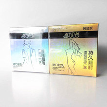 欧贝卡3只安全套避孕套成人保健品计生用品避孕套