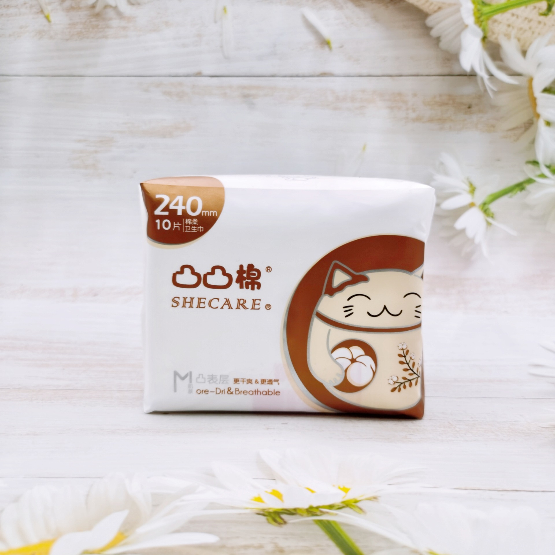 包邮 舒莱凸凸棉日用卫生巾240mm日用超薄绵柔透气b3410 36包/箱