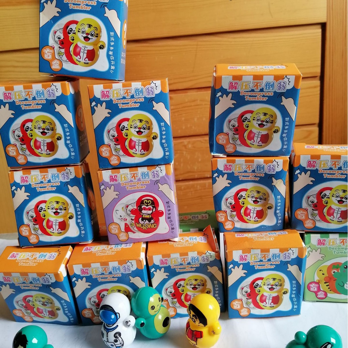 儿童盲盒玩具不倒翁幼儿园玩具儿童节礼物小朋友奖励小礼品-阿里巴巴