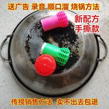 新配方纳米清洁棒手撕清洁球清洁宝摆地摊新产品跑江湖厨净宝去污