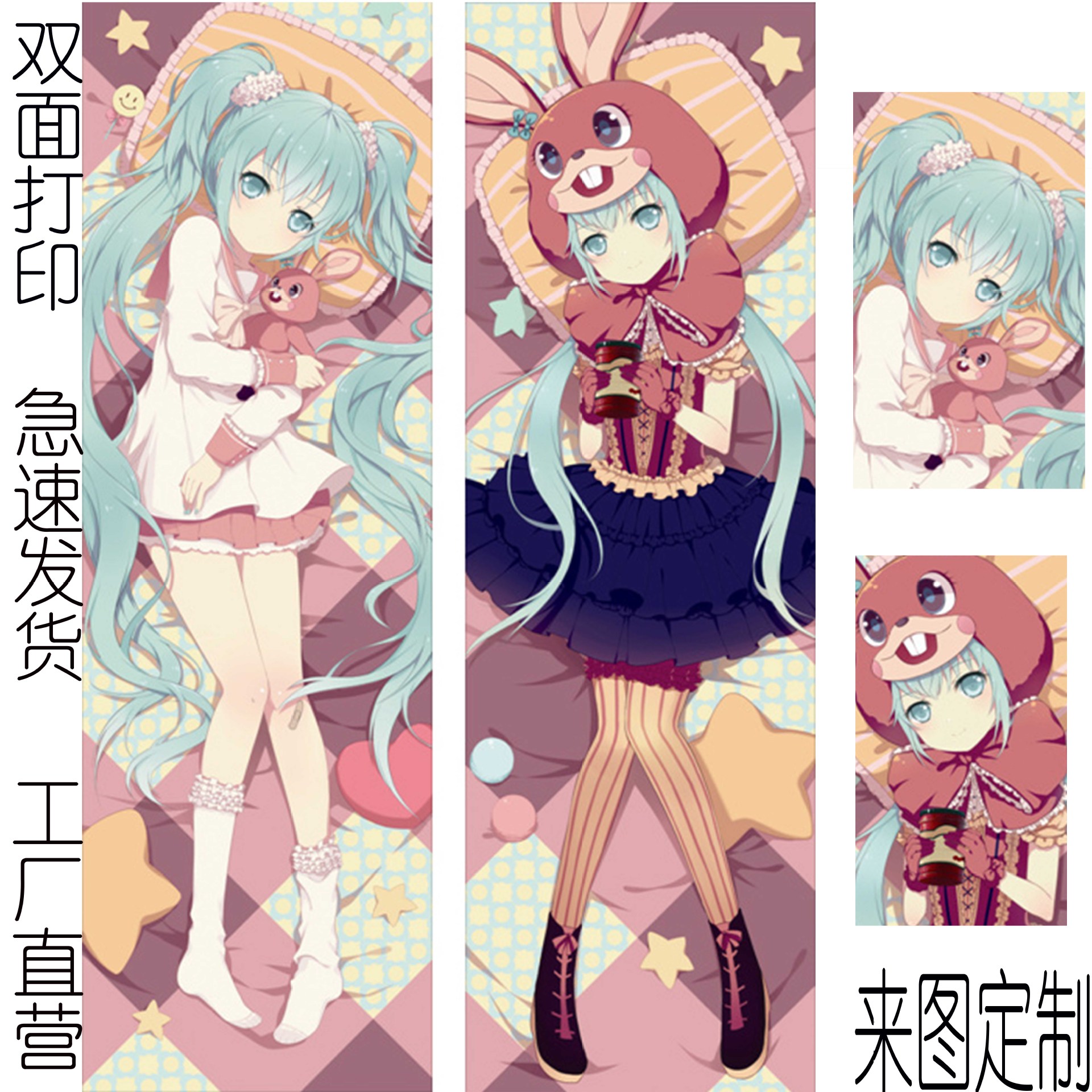 初音睡衣舞娘滑雪等各系列初音等身抱枕二次元动漫靠垫卡通货源批
