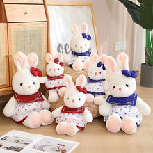兔年生肖吉祥物公仔可爱海军兔玩偶情侣兔裙兔布娃娃儿童生日礼物