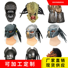 万圣节异形大战铁血战士面具假面舞会派对异形者独狼面具头盔道具