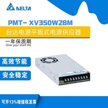 供应台达开关电源 PMT-12V350W2BM,PMT-48V350W2BM