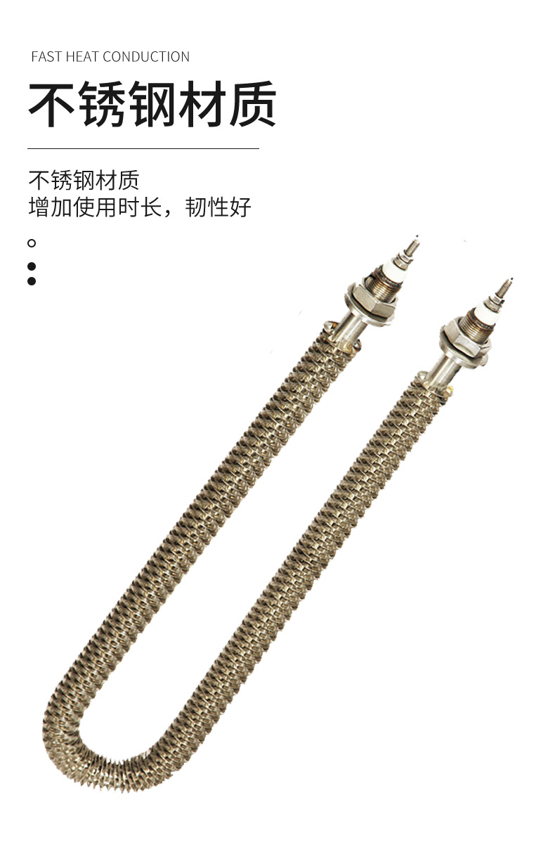 厂家供应 u型翅片加热管 法兰加热管 翅片管干烧加热管