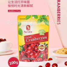 Nestor乐事多蔓越莓干烘焙专用饼干美国进口孕妇零食即食果干100g