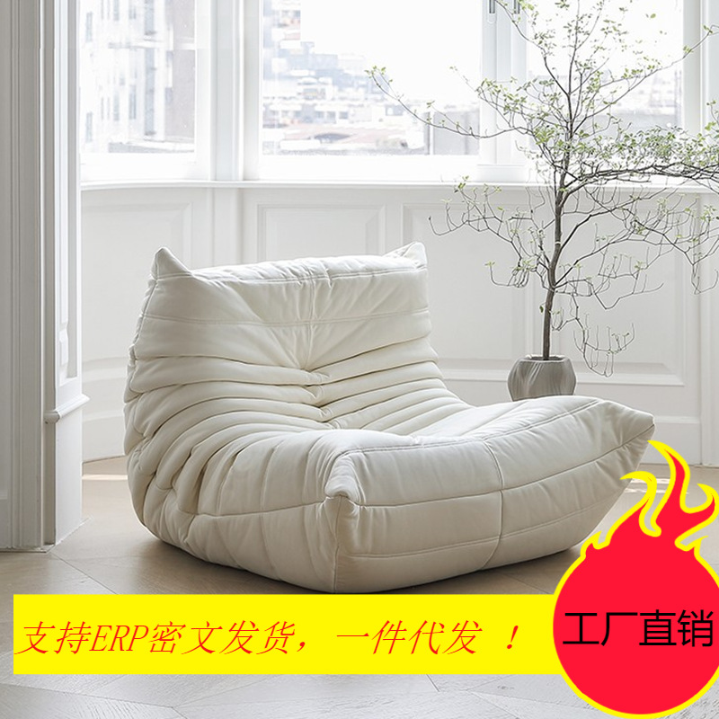 cat scratch leather nordic togo internet celebrity lazy caterpillar sofa bedroom single-seat sofa chair living room balcony suede