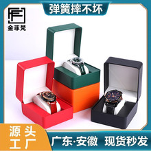 厂家现货批发手表盒手表首饰收纳盒翻盖PU皮表盒手表包装源头工厂