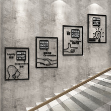 I9AT办公室墙面装饰企业文化墙公司楼梯台阶背景布置团队励志标语