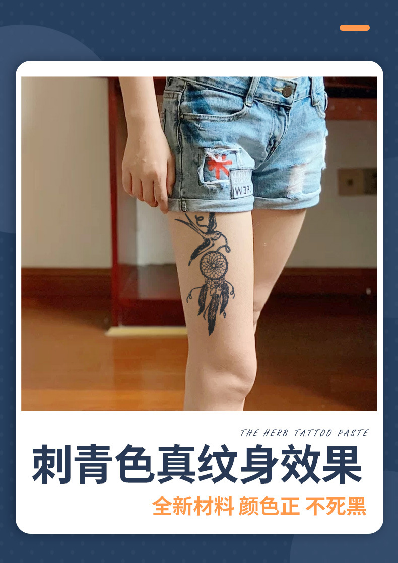 草本果汁纹身贴风铃防水仿真持久臂环花腿女性感半永久网红ins风