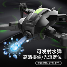 新品无刷打弹无人机光流航拍四轴飞行器水弹互动折叠遥控飞机玩具