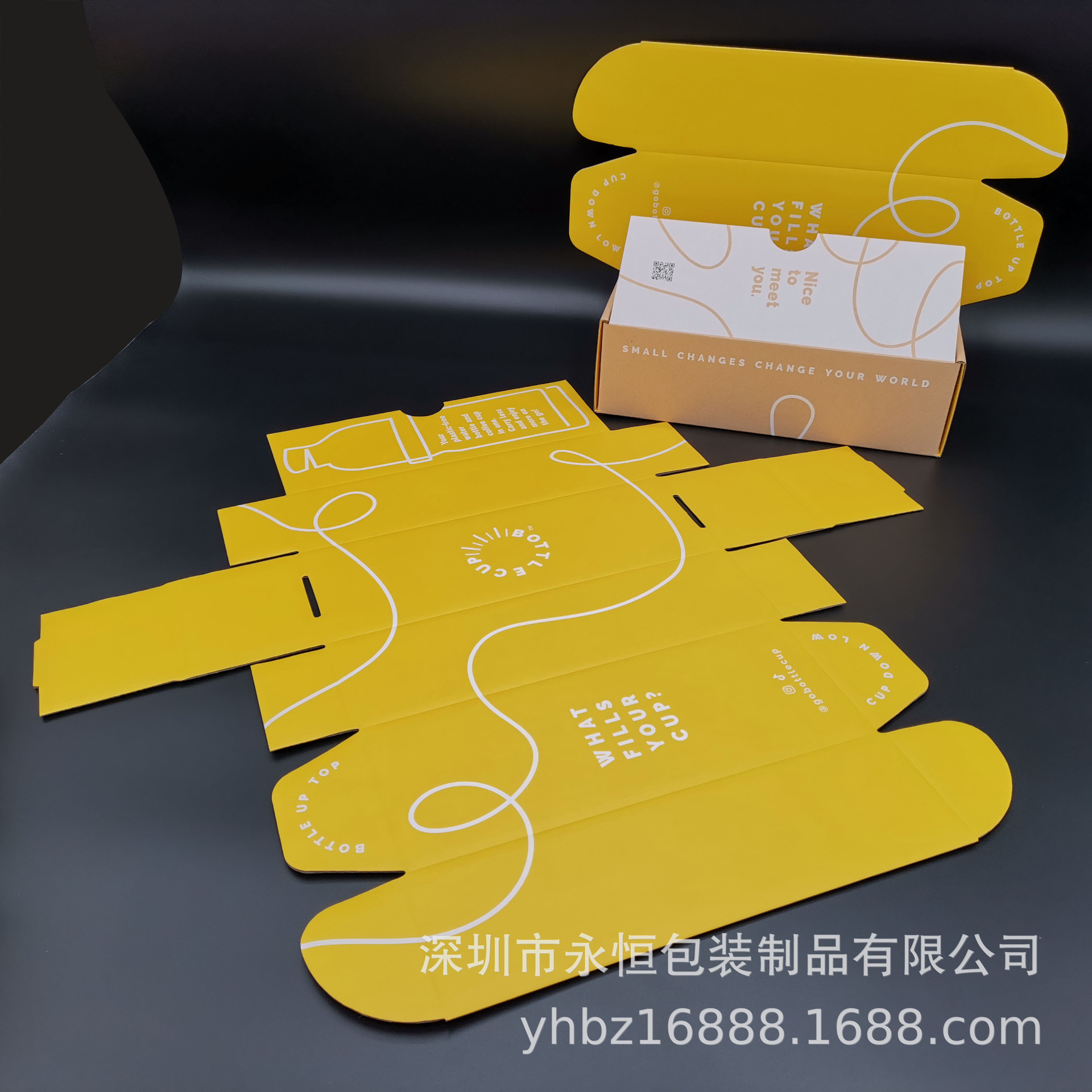 深圳彩盒工厂供应白墨印刷e瓦楞牛皮纸盒双面印刷牛皮纸包装盒