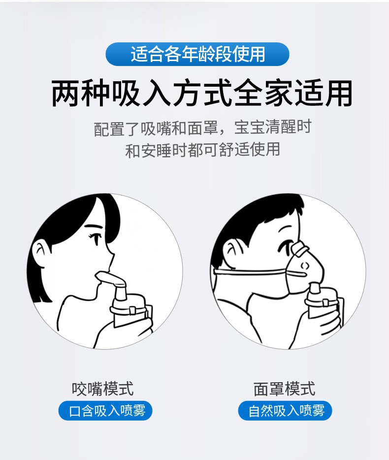 欧姆龙(omron)雾化器儿童家用压缩式雾化吸入婴幼儿童新gc813