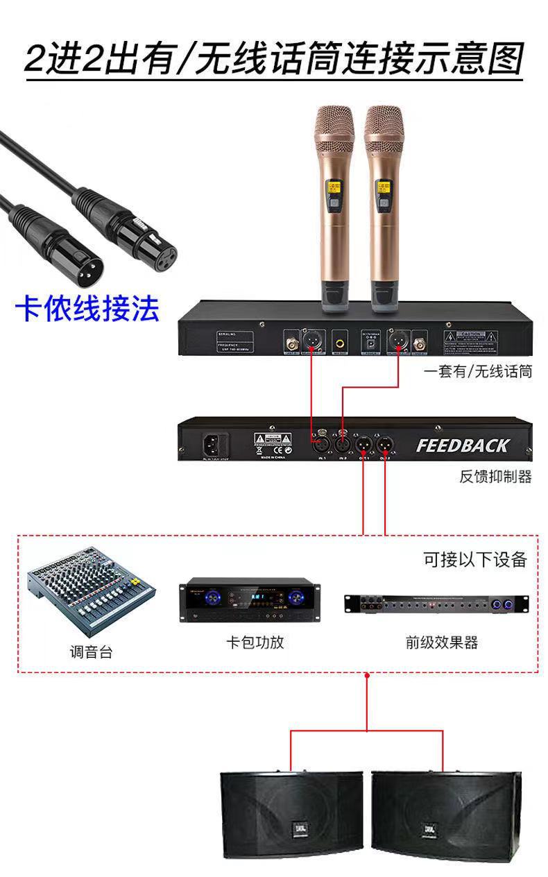0智能移频反馈抑制器家庭ktv会议话筒麦克风舞台演出-阿里巴巴