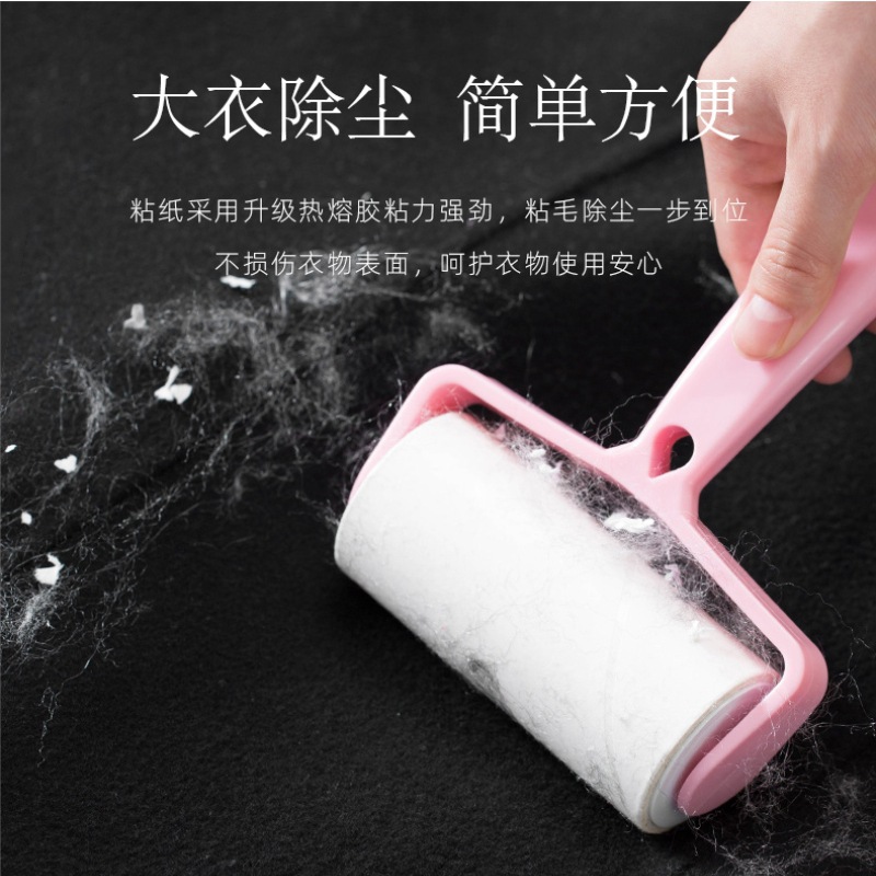粘毛器滚筒粘毛神器粘毛滚毛发清理衣服可撕式刷毛除毛粘卫生方便