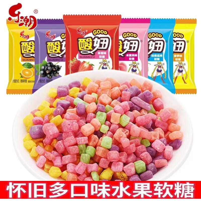 lechao sour girl soft candy bag mixed variety of fruit flavor candy 8090 childhood memories nostalgic snacks wholesale