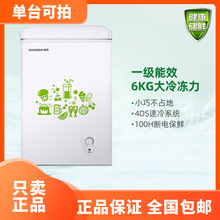 适用容.声BD/BC-100MB小型冰柜冷藏冷冻转换单温顶开深冷锁鲜100