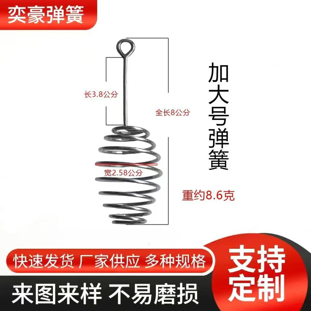 爆炸自制弹簧渔具钓鱼配件腰鼓甜品钓组海杆不锈钢扁担饵器