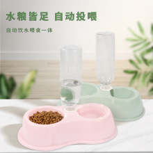 宠物用品批发万宠圆形塑料宠物双碗饮水瓶自动蓄水狗盆喂水器猫碗