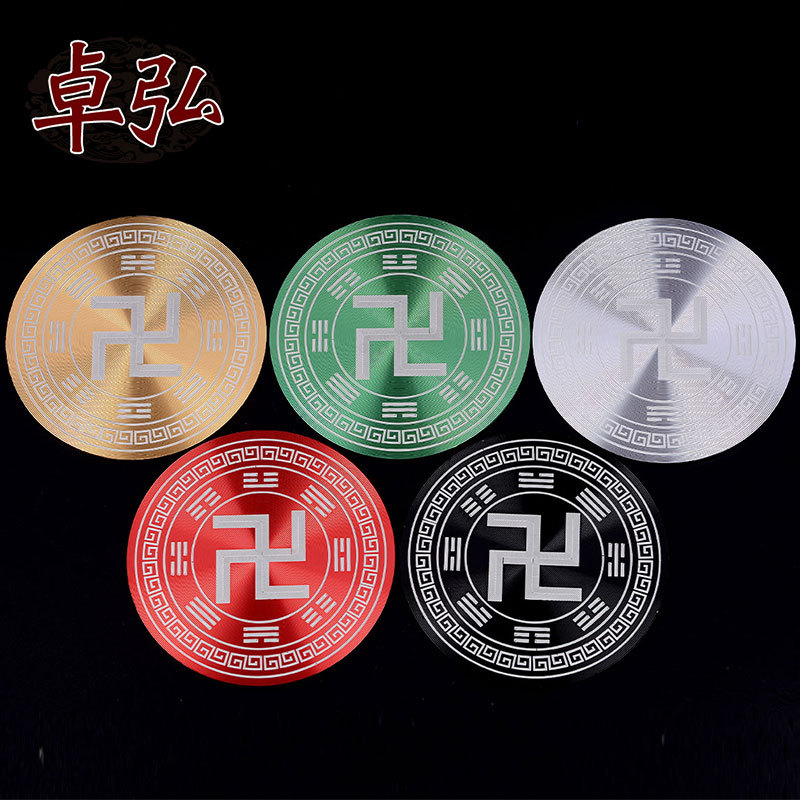 自粘万字卍贴太极八卦补角牌万贴房屋缺角万字牌