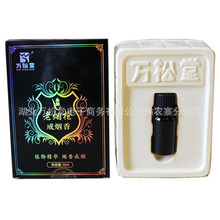 鼻闻的万松堂戒烟香 10ml/瓶戒烟香 另有戒烟液 戒烟贴 戒烟套装