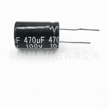 供应高频低阻电解电容 470UF/100V 16*25  大量现货