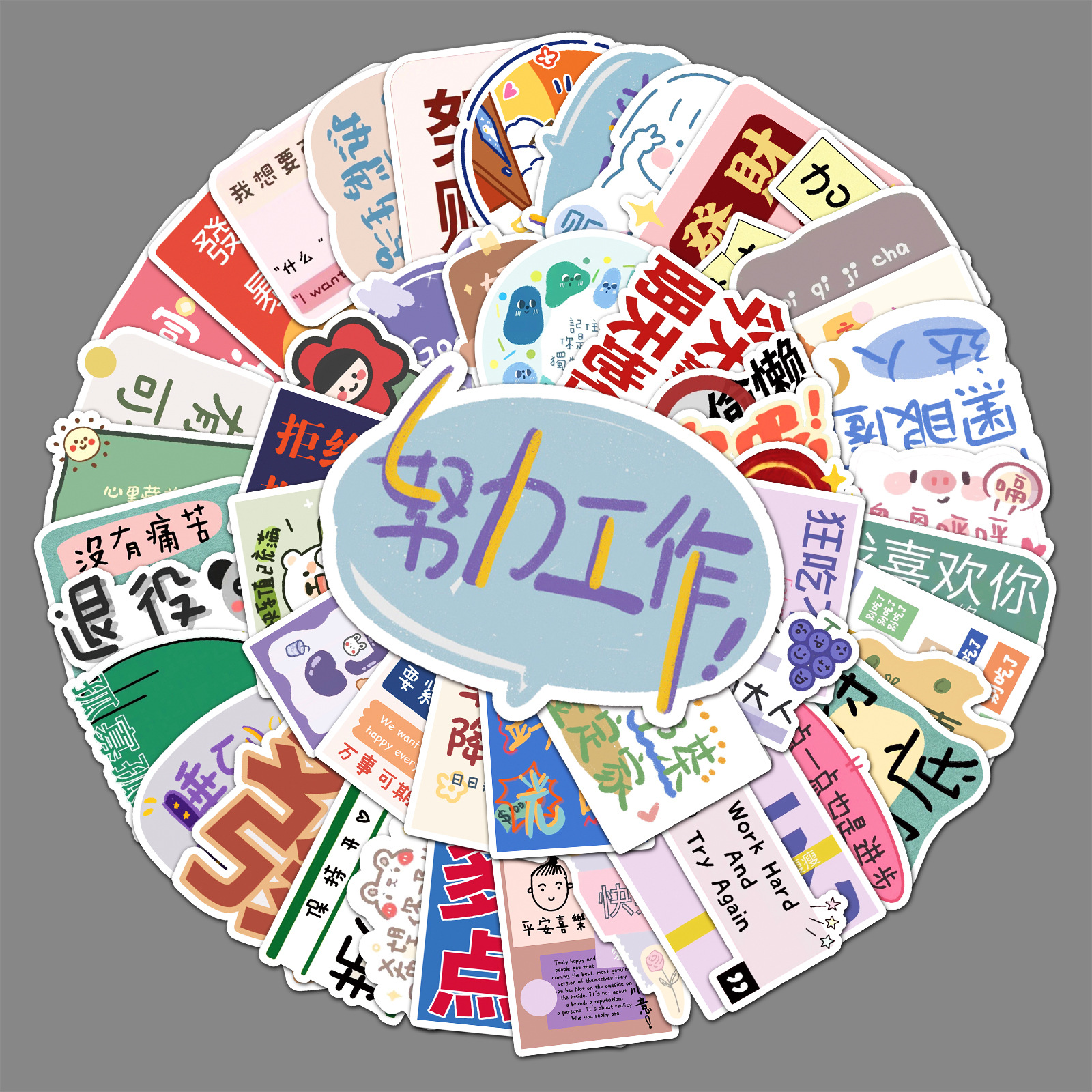50张卡通文字涂鸦贴纸 可爱表情包手账贴纸diy滑板行李箱贴纸防水