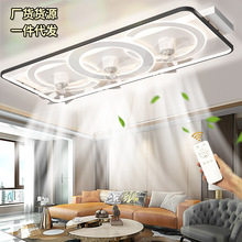 新款客厅灯长方形LED带风扇吸顶灯北欧加亮智能语音控制客厅主灯