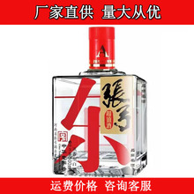 张弓超值A白酒52度浓香型白酒纯粮食酒500ml*4瓶 整箱批发正品