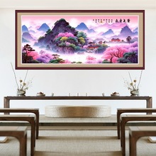 紫气东来十字绣2024新款线绣客厅中式山水画风景中国手工自己刺绣