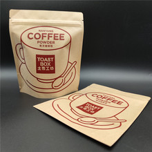 250g南洋咖啡粉牛皮纸自立密封袋 粉末零食易撕口气阀自封袋