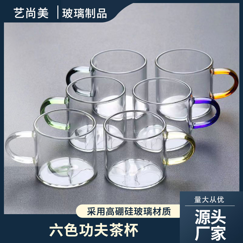 six-color transparent cup thickened tea cup glass heat-resistant small teacup household tea set small handle cup kung fu tea cup