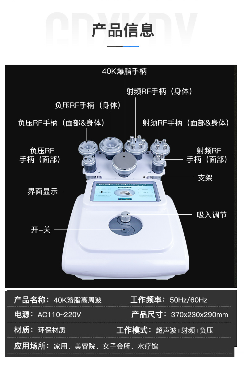 皮肤管理仪器台式高周波80k多功能爆脂微电射频热能塑形美容院用