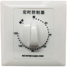 批发紫外线灯定时菌灯开关控制器220V自动断电机械式