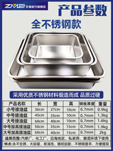 零件清洗盘加固加厚加大接油盆盆废工具盆洗件盆不锈钢修理