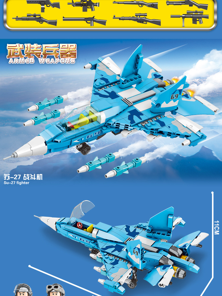 f-35闪电战斗机小颗粒积木隐形轰炸机模型兼容乐高飞机拼装玩具
