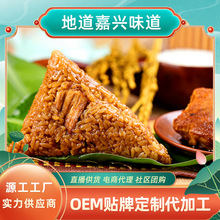 嘉兴风味无加蔗糖八宝粽子蛋黄肉粽端午节甜粽豆沙红蜜枣棕礼盒装