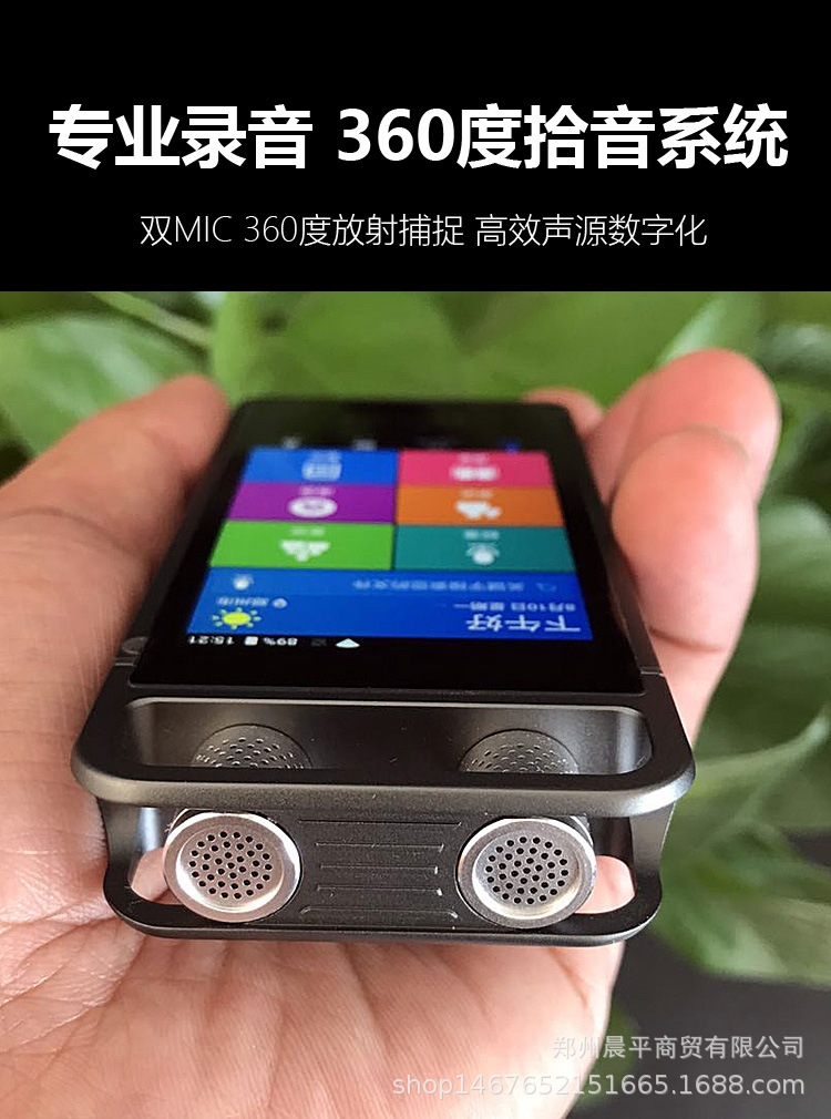 飞利浦录音笔vtr9000实时转文字高清长待机wifi翻译同步