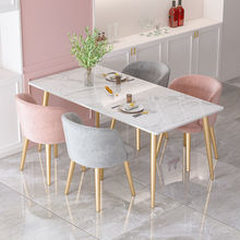 北欧风岩板餐桌子小户型家用意式客厅长方形餐椅组合出租屋简约
